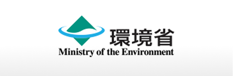 環境省