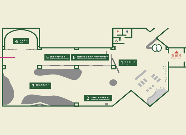 白神山地世界遺産センター　藤里館